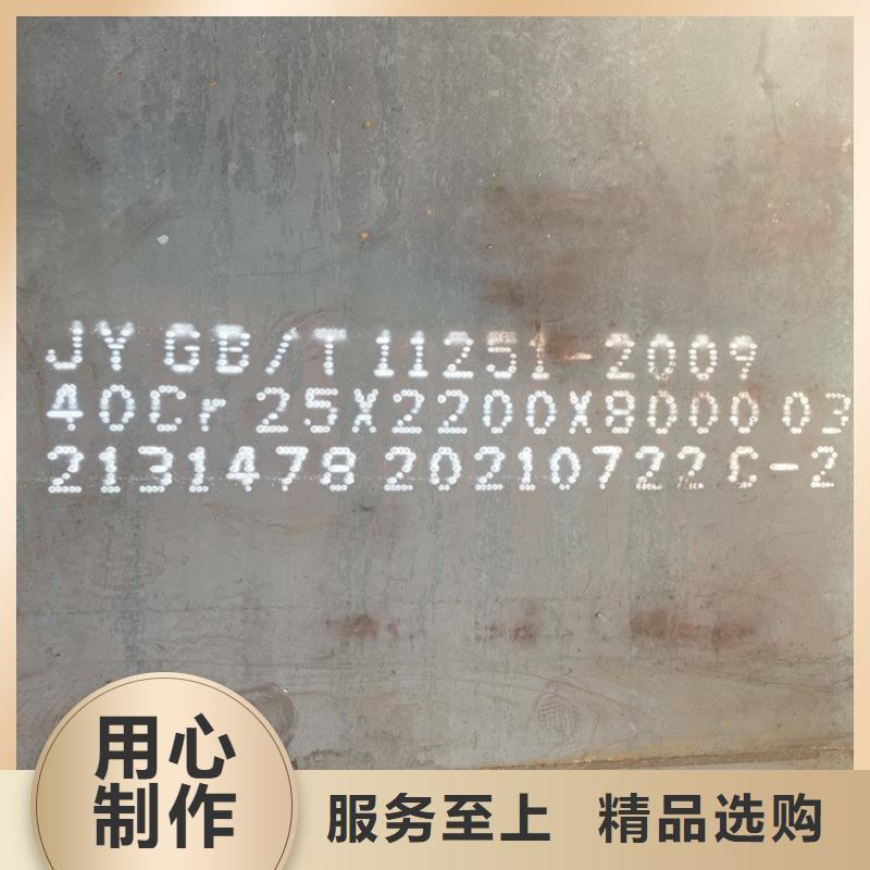 益阳40铬钢板下料厂家