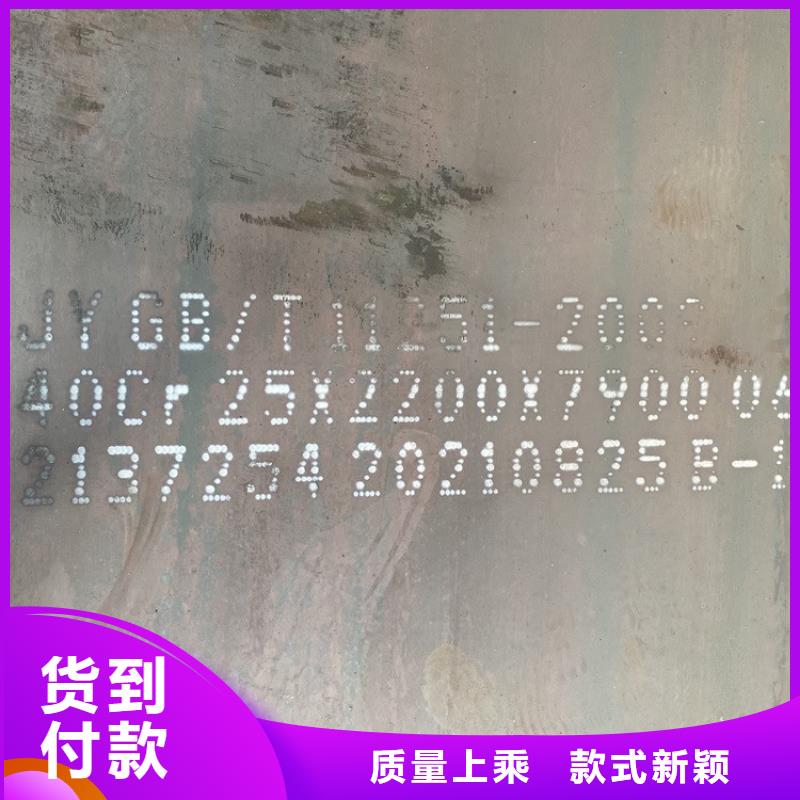 恩施合金钢板零割厂家