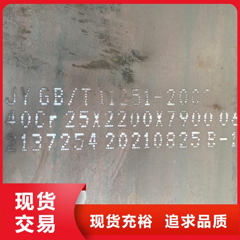 合金钢板猛板质检合格发货