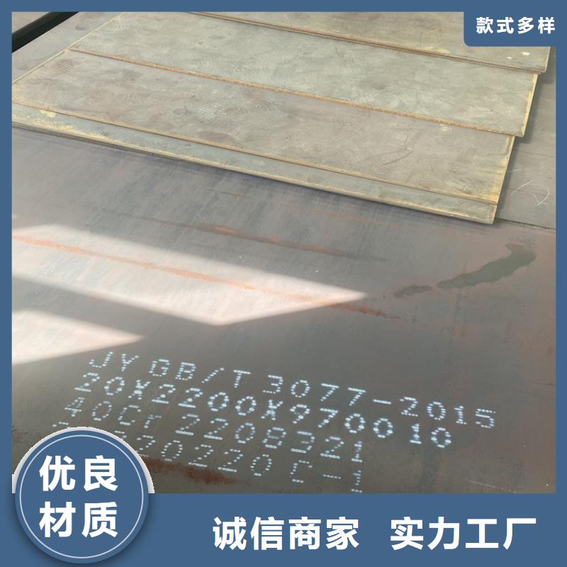 合金钢板锅炉容器板专业的生产厂家