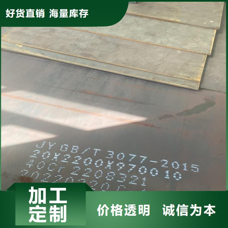 合金钢板锅炉容器板专业的生产厂家