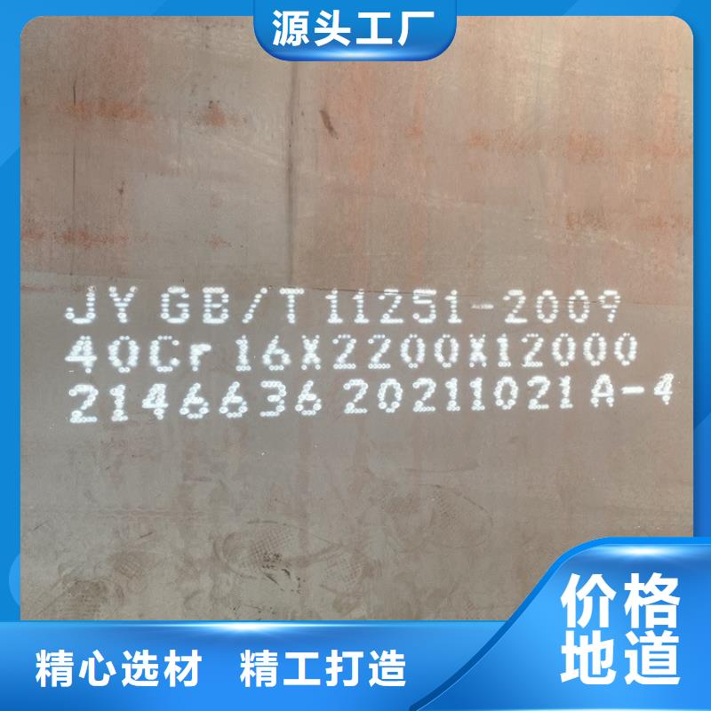 合金钢板猛板质检合格发货