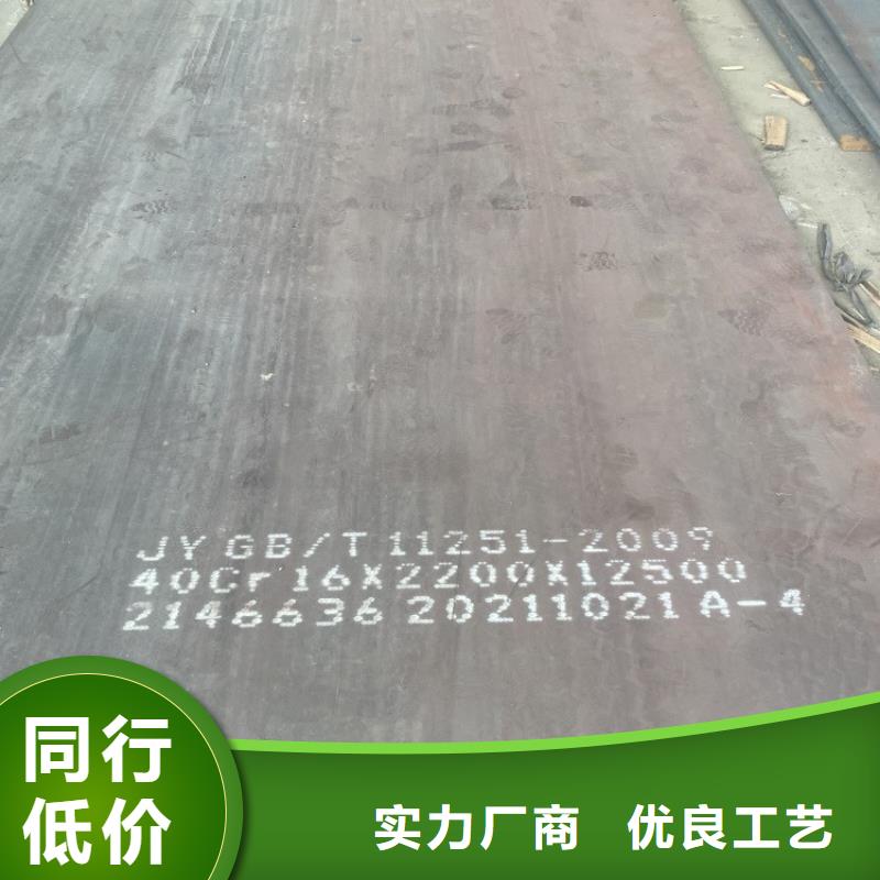 湖北40Cr钢板现货厂家