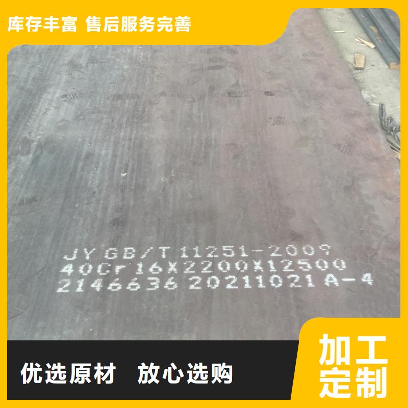 85mm毫米厚42铬钼合金板数控零切