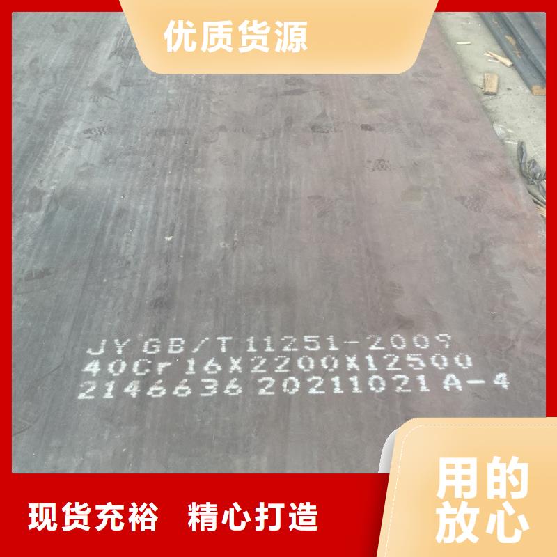 80mm厚40Cr合金板报价2025已更新(今日/资讯)
