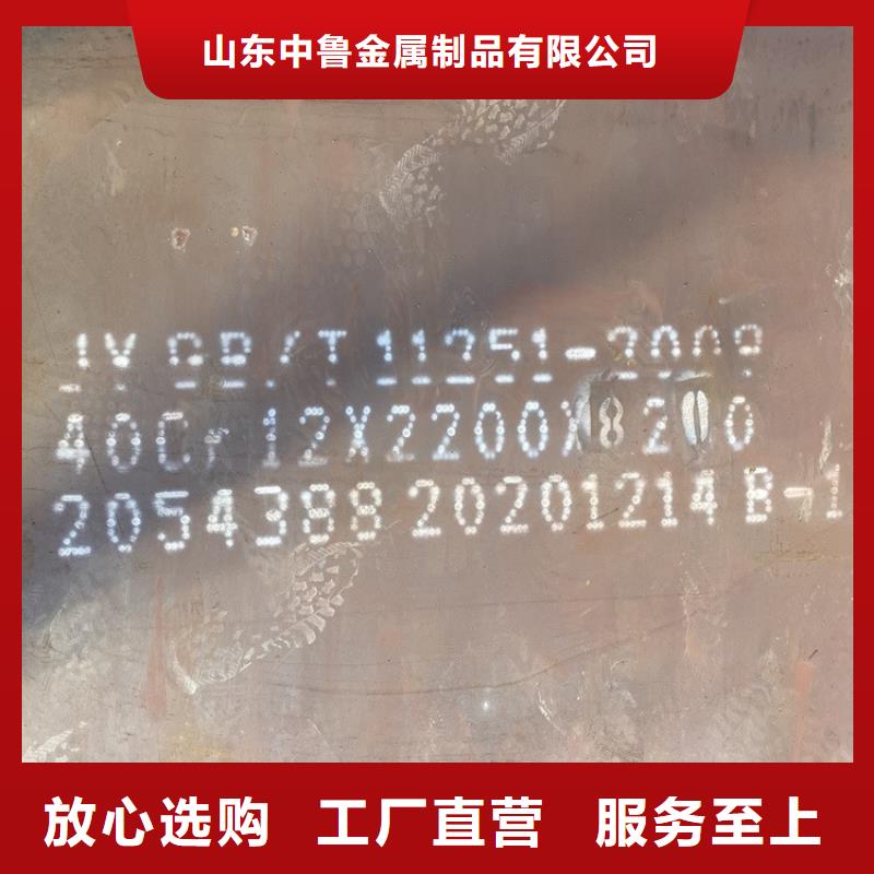 合金钢板弹簧钢板经验丰富品质可靠