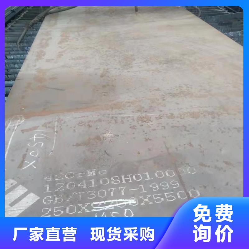 25mm厚40铬钢板数控切割2025已更新(今日/资讯)