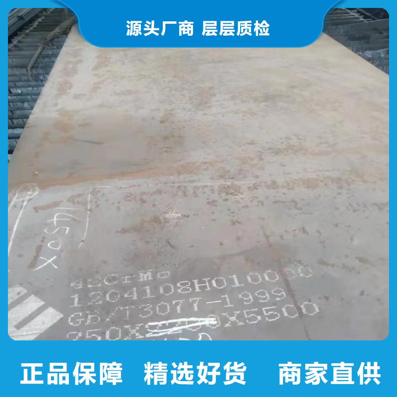 扬州40Cr合金钢板下料厂家