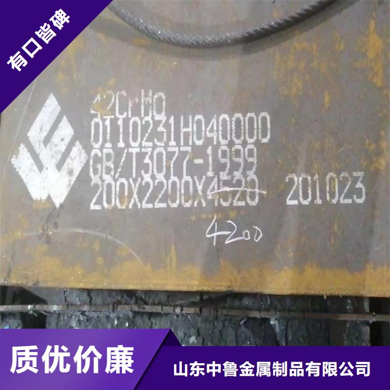 山西40Cr钢板切割厂家