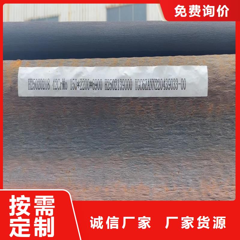 合金钢板锅炉容器板厂家精选