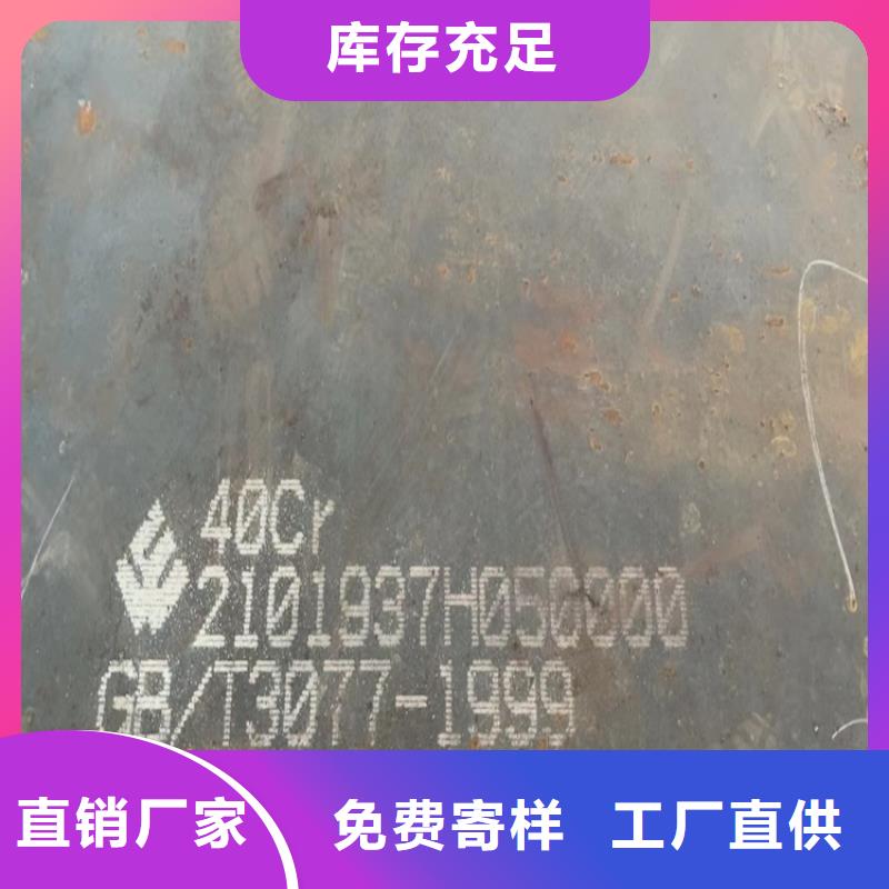 四川42铬钼钢板零切厂家