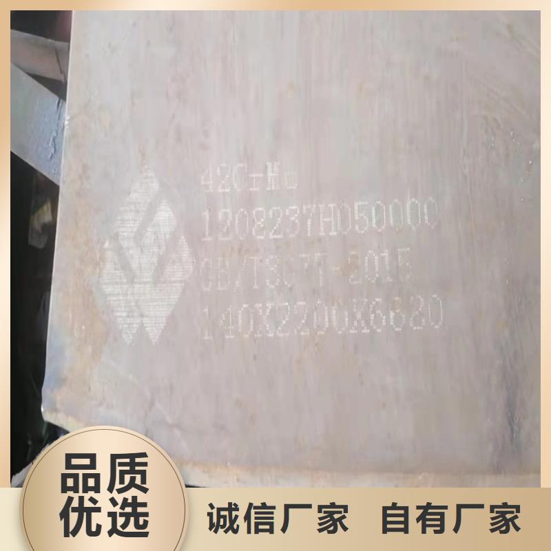 鄂尔多斯42铬钼钢板零割厂家