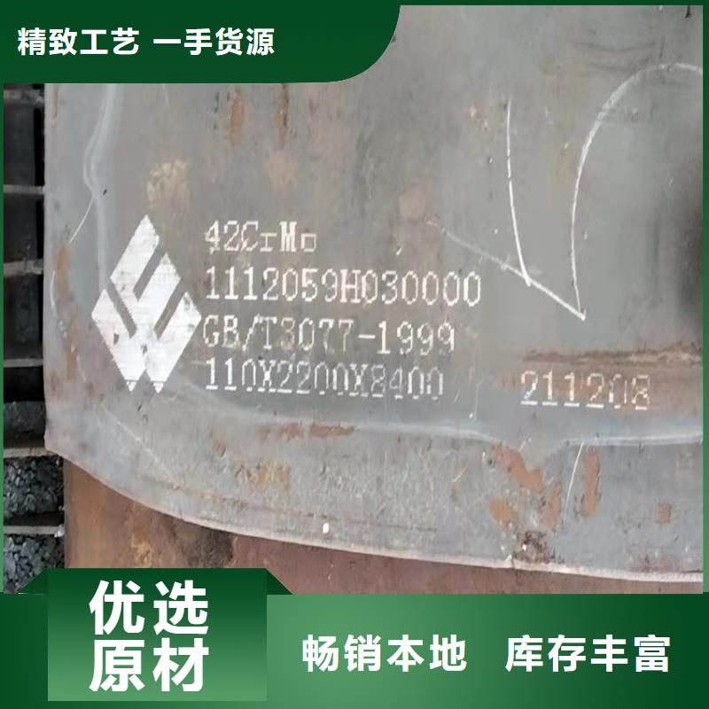 合金钢板弹簧钢板甄选好物