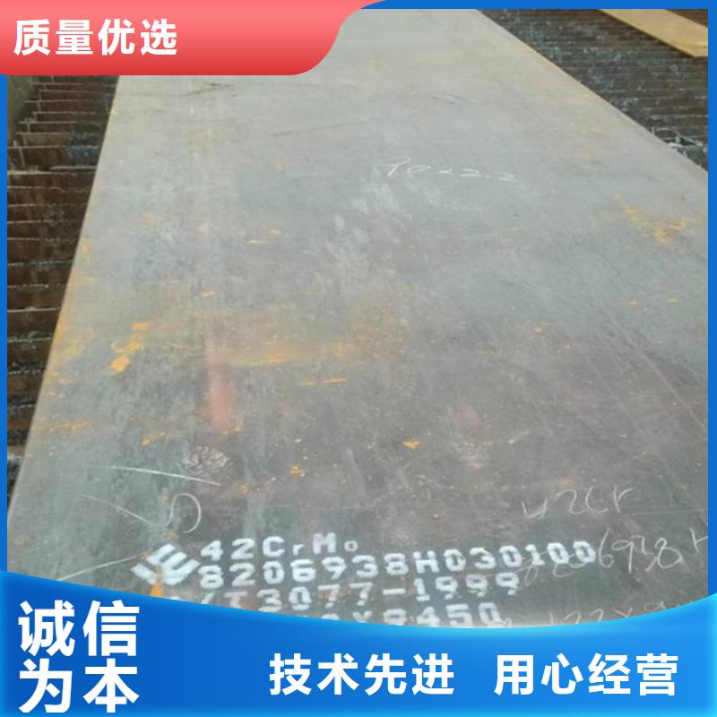 常熟合金钢板加工厂家