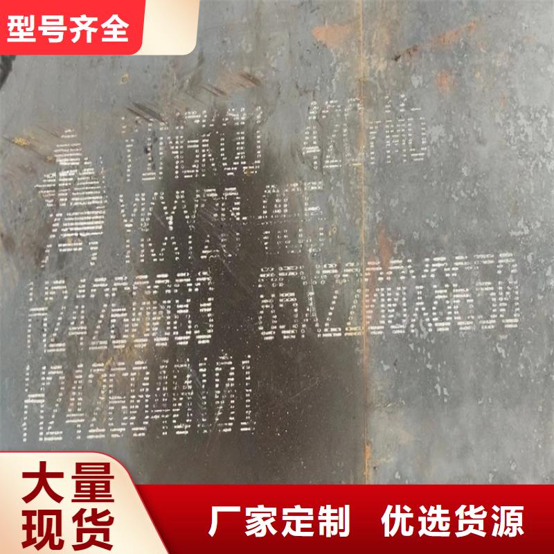45mm厚42铬钼钢板激光零切2025已更新(今日/资讯)
