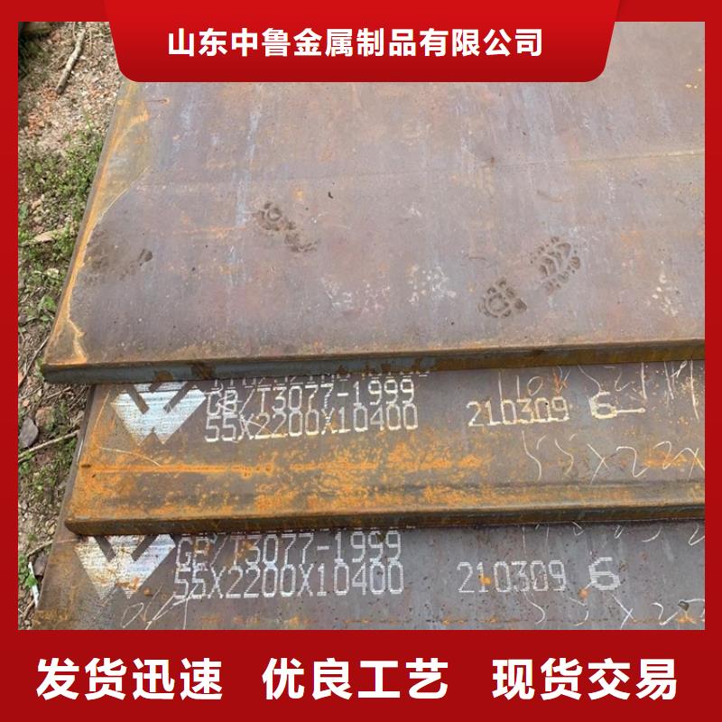 山西40Cr钢板切割厂家