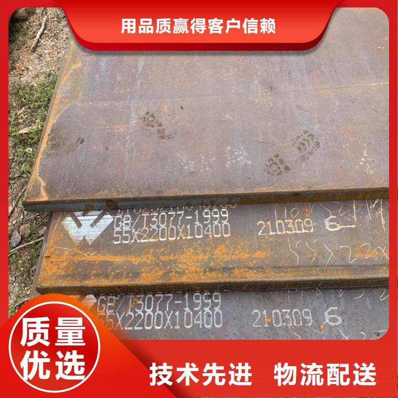 湖州40Cr合金钢板加工厂家