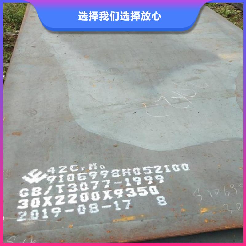 常熟合金钢板加工厂家