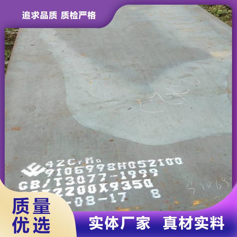 湖州40Cr合金钢板加工厂家
