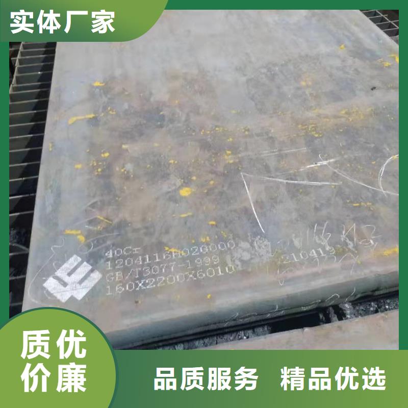 合金钢板猛板工厂直供