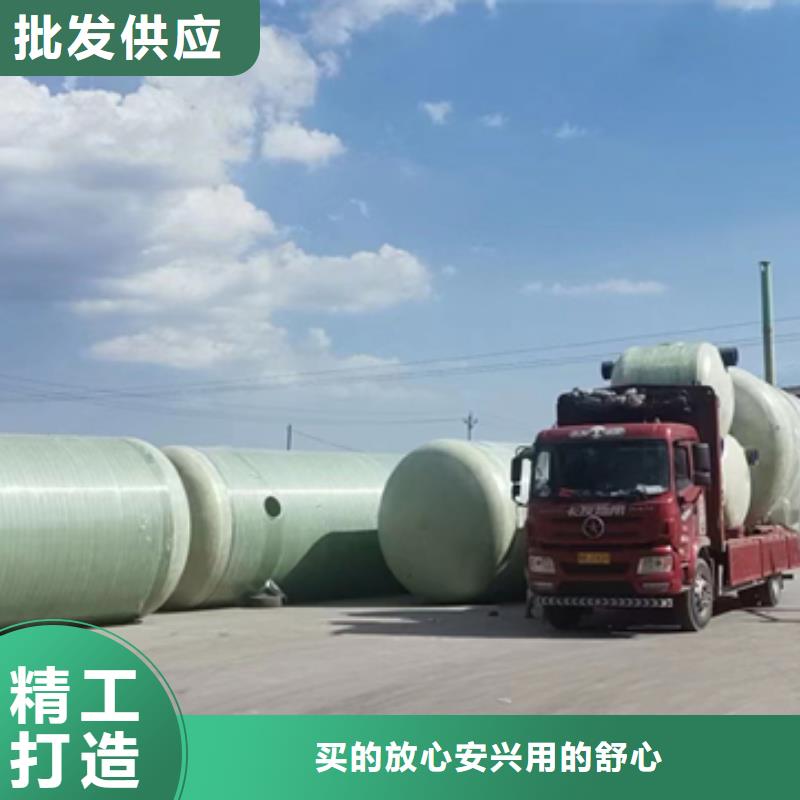 【玻璃钢化粪池多种工艺】