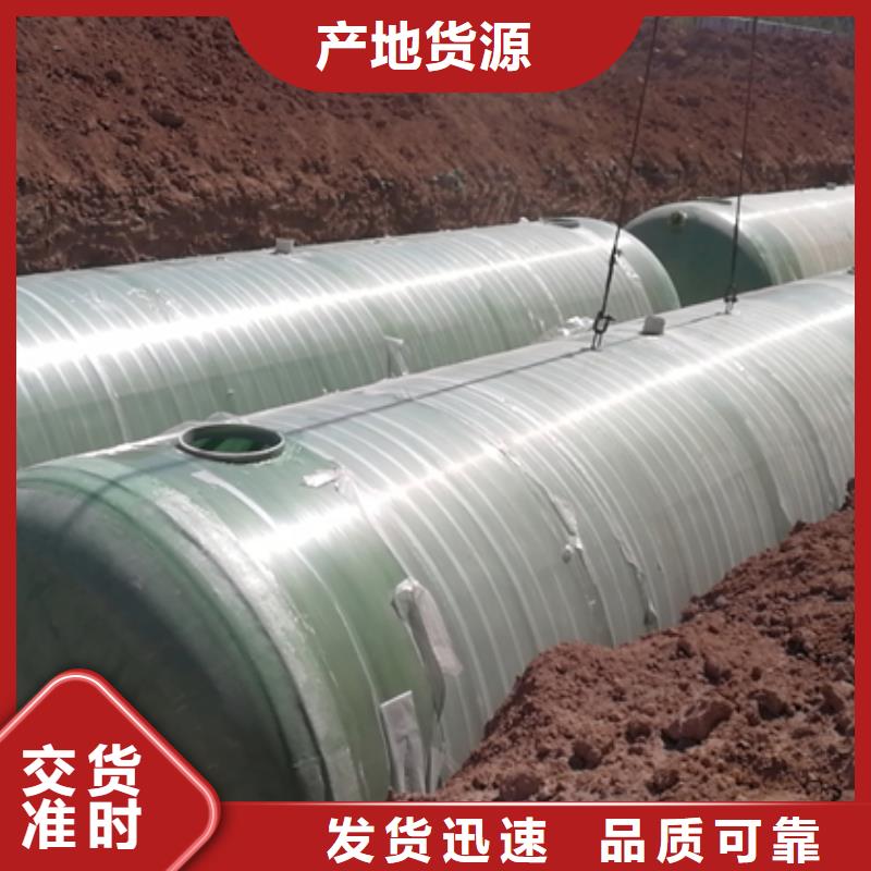 玻璃钢化粪池【玻璃钢消防水罐】厂家直销放心