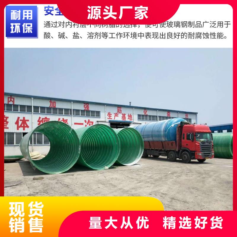 玻璃钢化粪池_玻璃钢消防水罐满足您多种采购需求