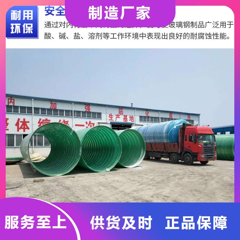 玻璃钢化粪池消防水罐厂家价格工厂价