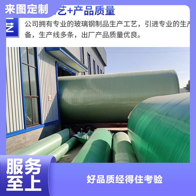 【玻璃钢化粪池一体化泵站欢迎来厂考察】