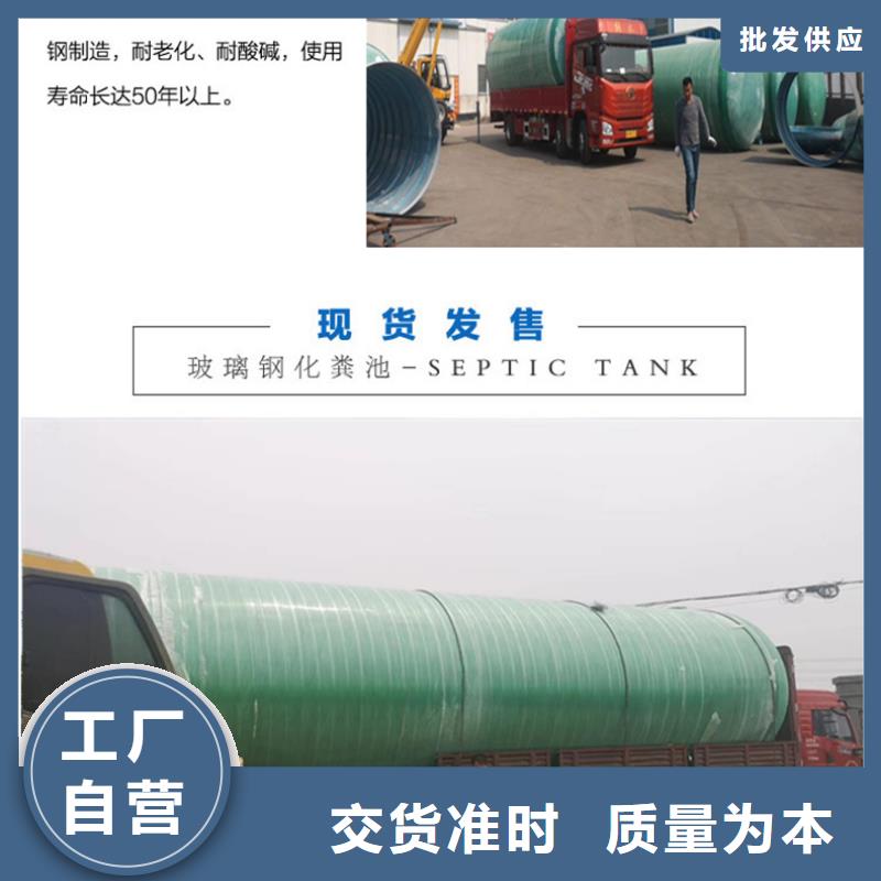 玻璃钢化粪池,一体化泵站讲信誉保质量