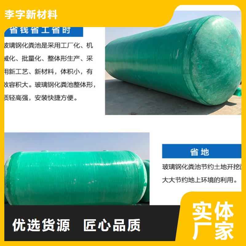 玻璃钢化粪池做工细致