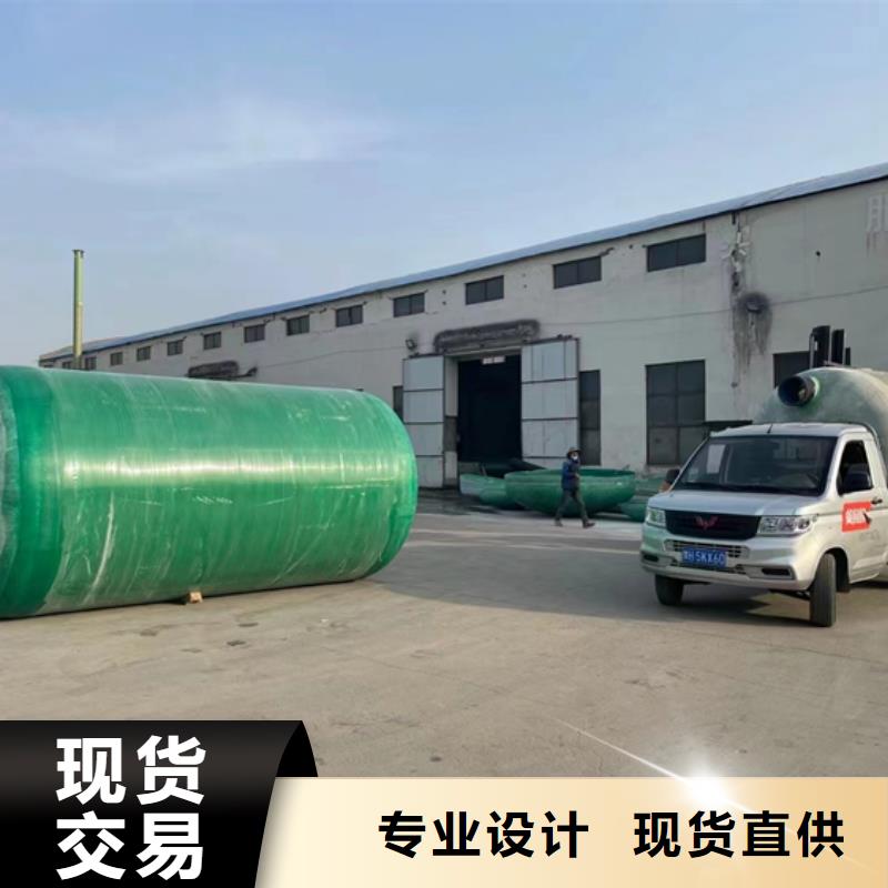 地埋式玻璃钢化粪池厂家价格可定制