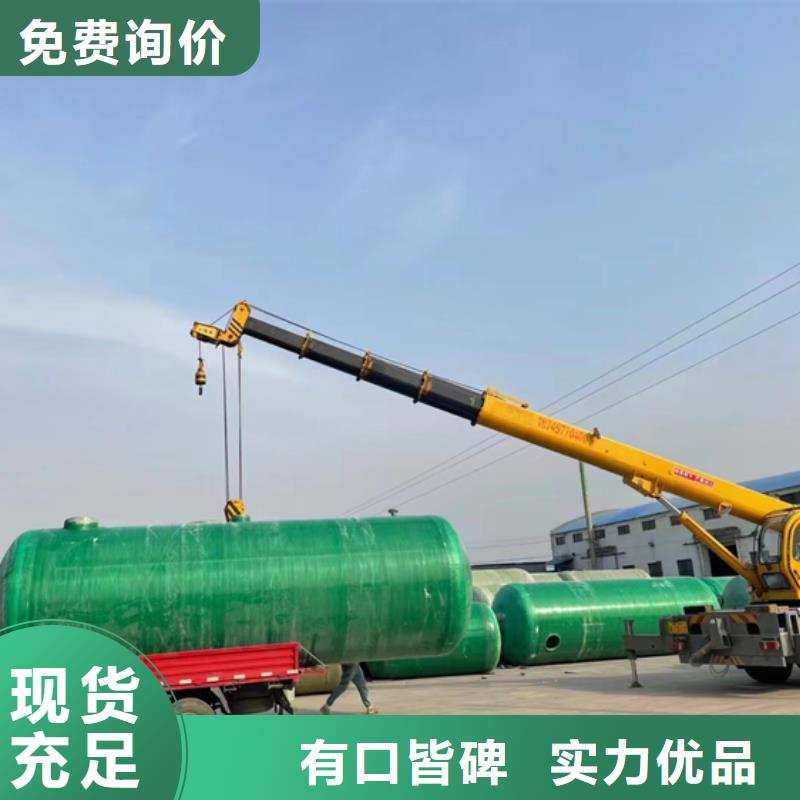 高强度玻璃钢化粪池厂家价格三级过滤
