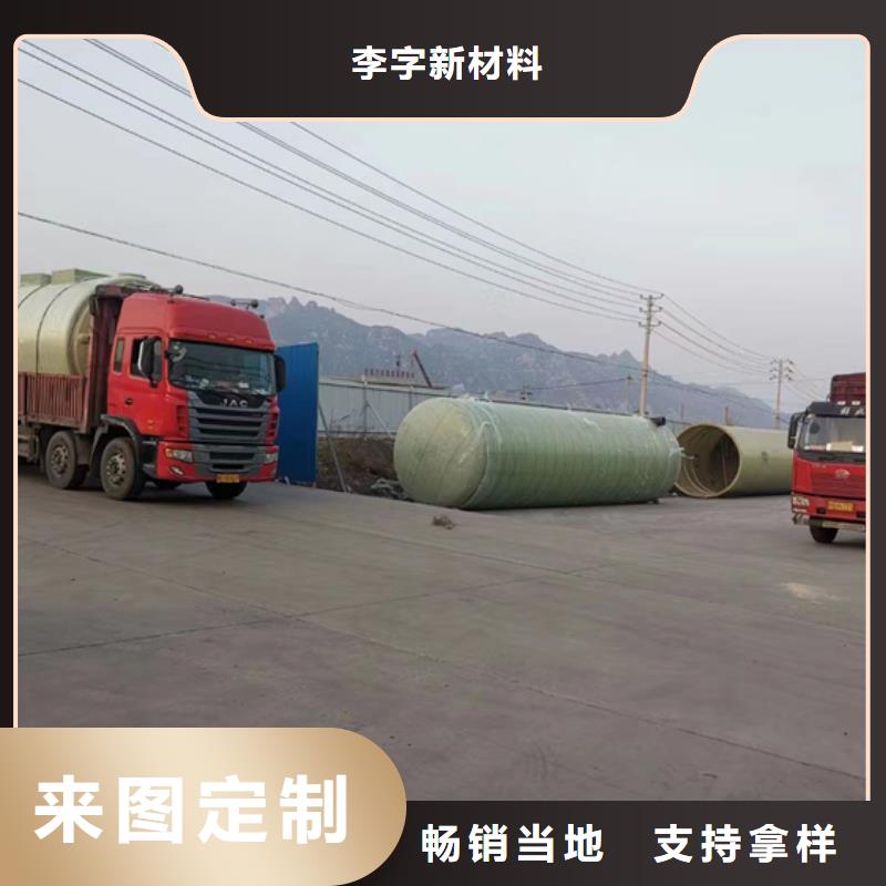 玻璃钢化粪池一体化污水处理设备服务周到