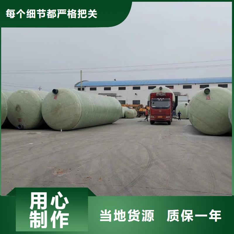 玻璃钢化粪池_一体化污水处理设备低价货源