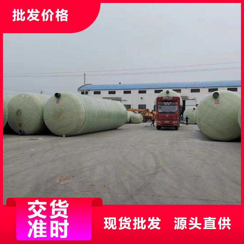 玻璃钢化粪池-一体化污水处理设备严选用料