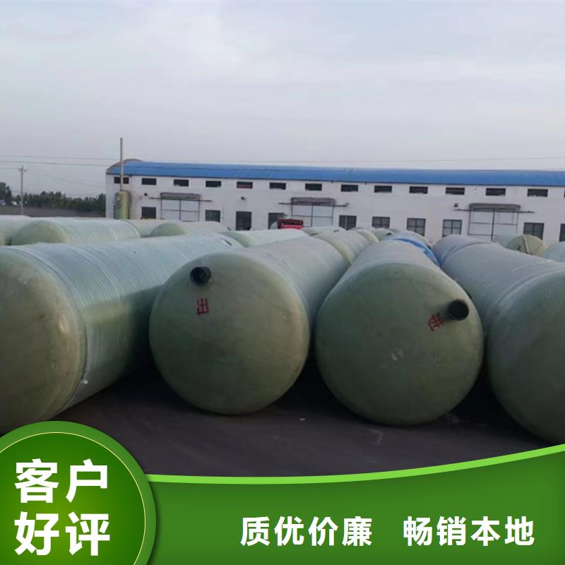 【玻璃钢化粪池玻璃钢消防水罐源头厂家直销】