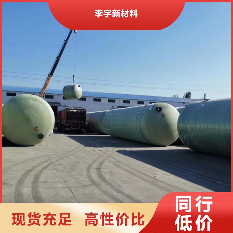 玻璃钢化粪池玻璃钢消防水罐制造厂家