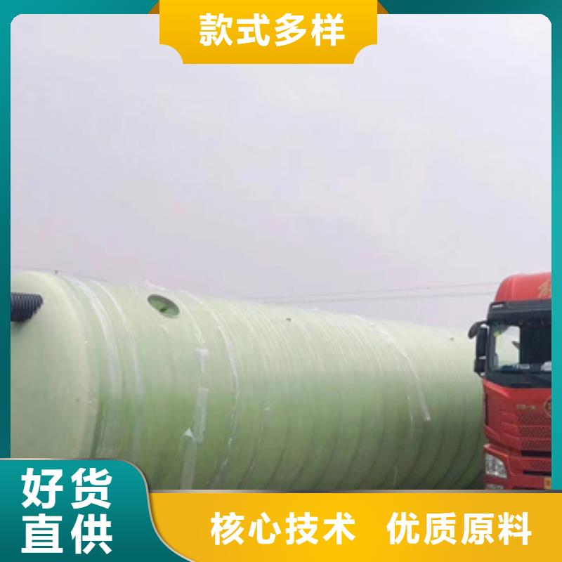 高强度玻璃钢化粪池厂家工厂价