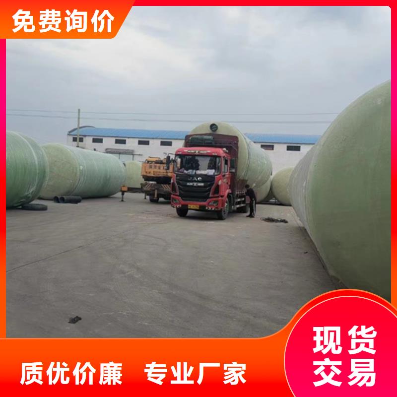 玻璃钢化粪池_玻璃钢消防水罐多种规格库存充足