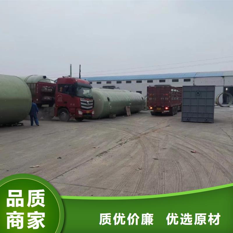 玻璃钢化粪池_玻璃钢储罐源头厂家量大价优