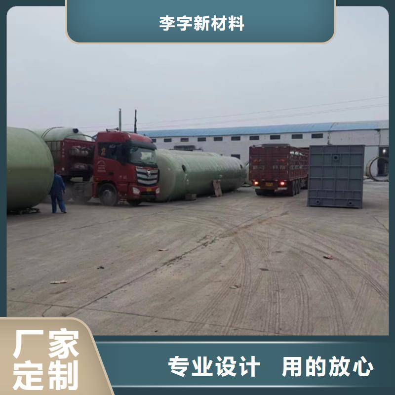 玻璃钢化粪池一体化泵站种类齐全