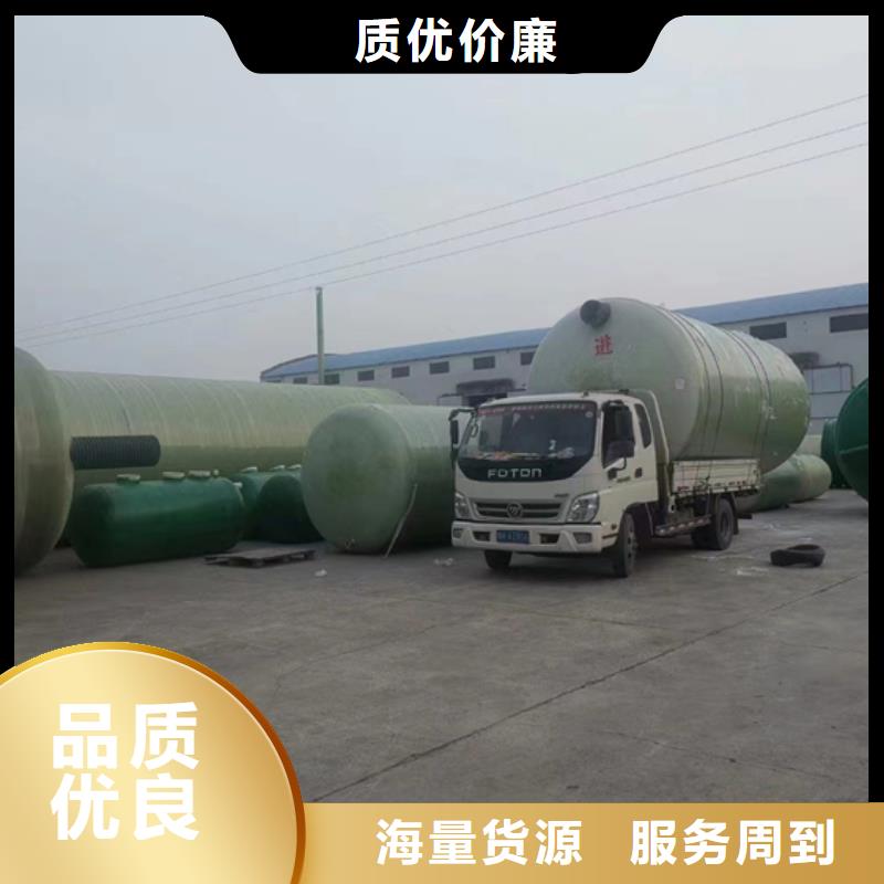 玻璃钢化粪池玻璃钢消防水罐质量优价格低
