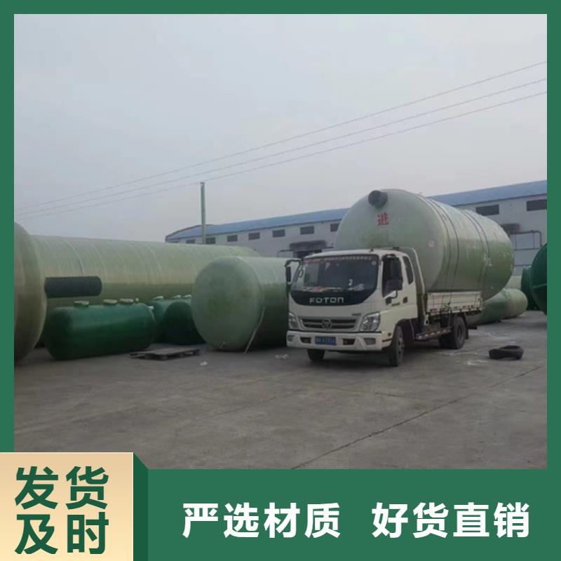 玻璃钢化粪池,一体化污水处理设备多年经验值得信赖