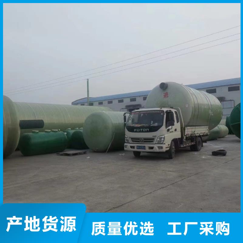 玻璃钢化粪池诚信经营质量保证