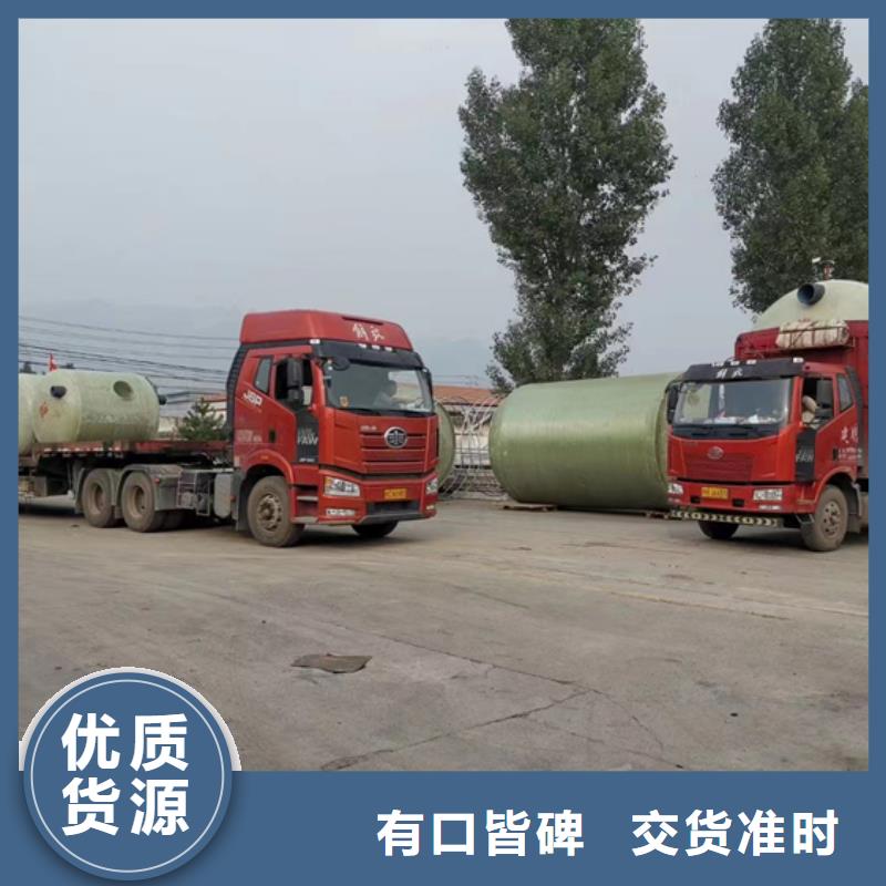 三级环保化粪池玻璃钢厂家工厂价