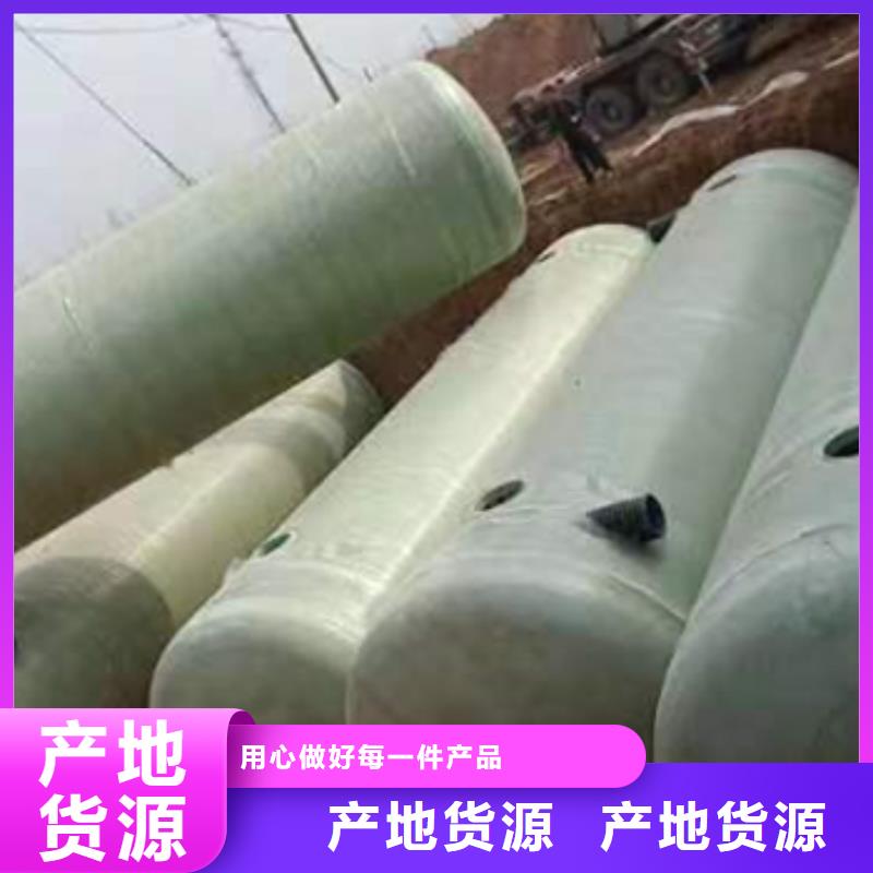 【玻璃钢化粪池一体化泵站欢迎来厂考察】