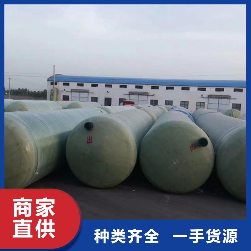 玻璃钢化粪池一体化泵站诚信商家