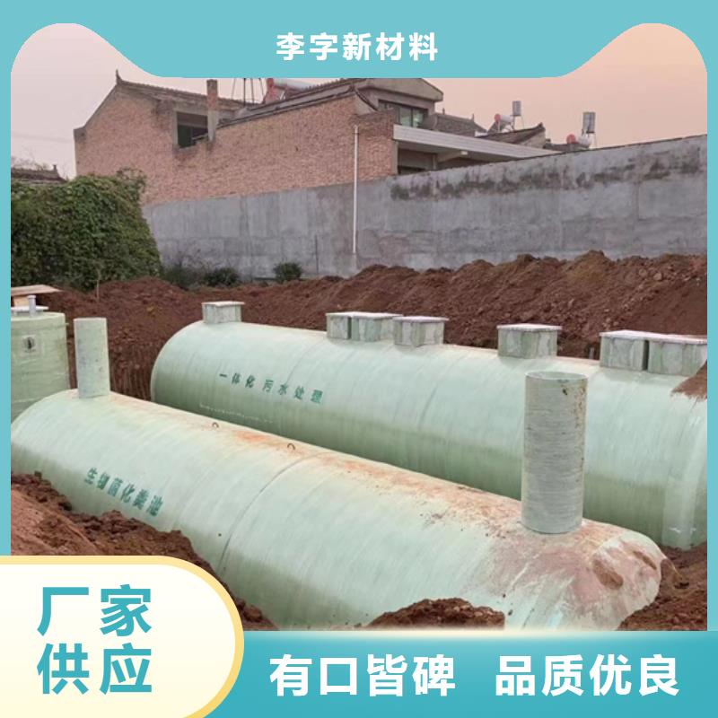 三级环保化粪池玻璃钢厂家价格工厂价