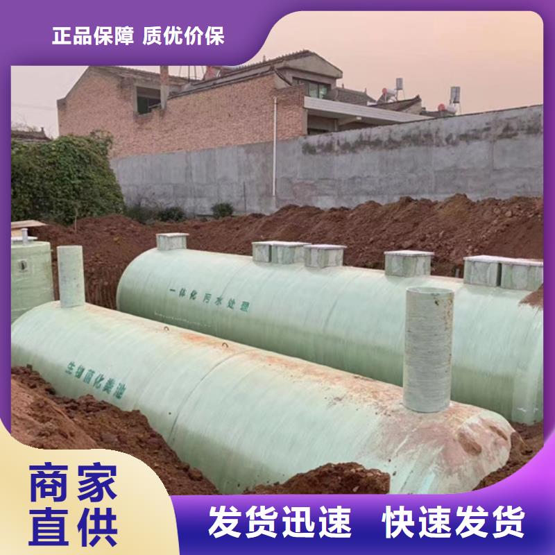 玻璃钢化粪池厂家工厂价
